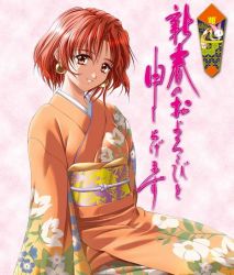 Rule 34 | japanese clothes, kimono, red hair, smile, tagme