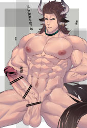Rule 34 | 1boy, animal ears, arknights, bar censor, bara, bound, bound wrists, brown eyes, brown hair, censored, cow ears, cow horns, ear piercing, erection, firenzesaika, highres, horns, huge penis, large pectorals, looking at viewer, male focus, matterhorn (arknights), muscular, navel, nipples, pectorals, penis, piercing, simple background, solo, tail, testicles, thick thighs, thighs, translation request, veins, veiny penis