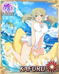 Rule 34 | 10s, 1girl, banana boat, bare legs, barefoot, blonde hair, blush, breasts, card (medium), casual one-piece swimsuit, character name, day, embarrassed, emblem, feet, female focus, hair ornament, inflatable toy, kafuru (senran kagura), large breasts, low twintails, official art, one-piece swimsuit, open mouth, purple eyes, senran kagura, senran kagura estival versus, senran kagura new wave, sky, solo, swimsuit, twintails, water, waves, yaegashi nan