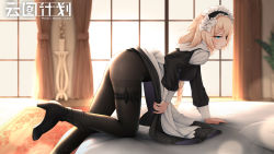 Rule 34 | 1girl, absurdres, apron, text background, black dress, black footwear, black pantyhose, blonde hair, braid, breasts, commentary, commentary request, dress, english commentary, english text, g36 (girls&#039; frontline), girls&#039; frontline, girls&#039; frontline neural cloud, green eyes, high heels, highres, indoors, large breasts, long braid, long hair, long sleeves, maid, maid apron, maid headdress, pantyhose, partial commentary, single braid, solo, thighband pantyhose, very long hair, wo you yibei jia wanli
