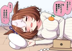 Rule 34 | 1girl, ahoge, animal ears, blush, breasts, brown hair, closed eyes, commentary request, facing viewer, food, fruit, hand up, highres, horse ears, kagami mochi, large breasts, lying, mandarin orange, meisho doto (umamusume), multicolored hair, on floor, on side, open mouth, oppai mochi, ribbed shirt, sanbou, shide, shirt, solo, takiki, tears, translation request, trembling, two-tone hair, umamusume, upper body, wavy mouth, white hair, white shirt
