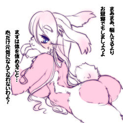Rule 34 | 1girl, ass, blue eyes, breasts, rabbit, copyright request, female focus, furry, furry female, kisaragi miyuki, long hair, nude, smile, solo, translation request, white background, white hair