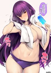 Rule 34 | 1girl, bare shoulders, breasts, cleavage, collarbone, fate/grand order, fate (series), food, hair between eyes, head tilt, large breasts, long hair, looking at viewer, open mouth, panties, popsicle, purple hair, purple panties, red eyes, scathach (fate), scathach skadi (fate), speech bubble, thighs, towel, translation request, unadon, underwear, underwear only
