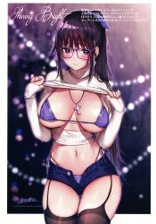 Rule 34 | 1girl, absurdres, artist name, bikini, black thighhighs, blurry, blurry background, blush, breasts, brown hair, cleavage, closed mouth, cross, cross necklace, earrings, fingernails, garter straps, glasses, highres, jewelry, large breasts, lifted by self, lips, long hair, long sleeves, looking at viewer, mataro (matarou), midriff, navel, necklace, open fly, ponytail, purple bikini, purple eyes, ribbed sweater, scan, shiny skin, shorts, signature, sleeves past wrists, solo, stomach, sweater, swimsuit, thighhighs, thighs, turtleneck