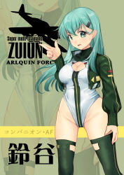 Rule 34 | 1girl, absurdres, adapted costume, alice gear aegis, aqua eyes, aqua hair, breasts, character name, circle cutout, cleavage, cleavage cutout, clothing cutout, companion/af, covered collarbone, e16a zuiun, feet out of frame, front zipper, full-length zipper, green jacket, green thighhighs, hair ornament, heattech leotard, highleg, highleg leotard, highres, jacket, kantai collection, leotard, long hair, medium breasts, race queen, silhouette, sleeveless turtleneck leotard, smile, solo, suzuya (kancolle), thighhighs, two-tone leotard, white leotard, yashin (yasinz), zipper, zipper leotard, zipper pull tab, zoom layer