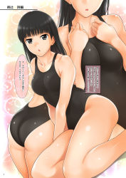 Rule 34 | 1girl, amagami, ass, ayatsuji tsukasa, black eyes, black hair, black one-piece swimsuit, breasts, breasts squeezed together, chestnut mouth, collarbone, competition swimsuit, highres, long hair, looking at viewer, medium breasts, one-piece swimsuit, open mouth, serizawa (serizawaroom), shiny clothes, shiny skin, solo, straight hair, swimsuit