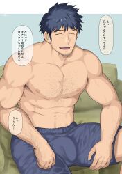Rule 34 | 1boy, 1koma, ^ ^, abs, arm hair, armpit hair, armpit hair peek, bara, blue hair, chest hair, closed eyes, comic, couch, covered penis, dark blue hair, facial hair, facing viewer, goatee stubble, hairy, highres, large pectorals, leg hair, long sideburns, looking at viewer, male focus, mature male, muscular, muscular male, navel, navel hair, niichi (niichi21), nipples, on couch, original, paid reward available, pectorals, short hair, sideburns, sitting, solo, stubble, thick thighs, thighs, topless male, translation request, veins, veiny arms