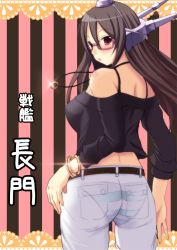 Rule 34 | 10s, 1girl, ass, bare shoulders, black hair, blush, bracelet, breasts, from behind, glasses, headgear, inaman, jewelry, kantai collection, long hair, looking back, nagato (kancolle), panties, pants, pendant, personification, red eyes, see-through, sideboob, striped clothes, striped panties, underwear