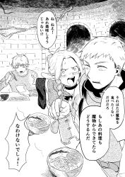 Rule 34 | 1girl, 2boys, armor, bags under eyes, blush, bowl, capelet, chainsaw man, chopsticks, commentary, crossover, denji (chainsaw man), dungeon meshi, eating, food, hashtag-only commentary, highres, holding, holding chopsticks, holding spoon, laios touden, marcille donato, multiple boys, mushroom, noodles, open mouth, pointing, pointy ears, ramen, soup, spoon, stone wall, sweat, takopi15, translation request, wall