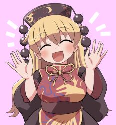 Rule 34 | 1girl, black dress, blonde hair, blush, breasts, chinese clothes, closed eyes, commentary request, dress, junko (touhou), long hair, medium breasts, neck ribbon, phoenix crown, pom pom (clothes), purple background, red tabard, ribbon, rokugou daisuke, sash, simple background, smile, solo, tabard, touhou, wide sleeves