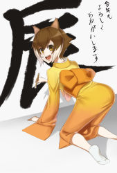 Rule 34 | 1girl, animal ears, arc system works, blazblue, blazblue: continuum shift, brown hair, brush, calligraphy, commentary, artistic error, highres, japanese clothes, kimono, kneeling, looking at viewer, makoto nanaya, multicolored hair, new year, open mouth, partially translated, purinnssu, short hair, socks, solo, squirrel ears, translation request, two-tone hair, white hair, writing, yellow eyes