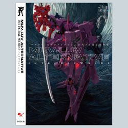 Rule 34 | artist request, border, cave, copyright name, cover, cover page, grey border, gun, holding, holding gun, holding sword, holding weapon, mecha, muv-luv, muv-luv alternative, official art, red eyes, robot, science fiction, sword, tactical surface fighter, type 00 takemikazuchi, visor, weapon, weapon on back