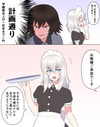 Rule 34 | 2girls, alternate costume, apron, black dress, black eyes, blue eyes, brown hair, closed eyes, collared dress, comic, commentary, coughing, death note (object), dress, enmaided, girls und panzer, grey hair, grey shirt, hida ema, holding, holding tray, iteza (flapper girl 25), itsumi erika, just as planned (meme), kuromorimine school uniform, maid, maid headdress, mauko (girls und panzer), medium hair, meme, motion lines, multiple girls, notice lines, open mouth, puffy short sleeves, puffy sleeves, school uniform, shirt, short hair, short sleeves, smile, smirk, sweatdrop, translated, tray, waist apron