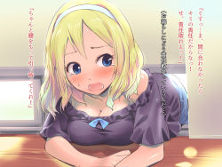 Rule 34 | 1girl, blonde hair, blue eyes, blue shorts, blush, bra, bra strap, breasts, cleavage, collarbone, denim, denim shorts, embarrassed, female focus, gradient hair, hairband, have to pee, indoors, ishii (isuwie), japanese text, looking back, looking to the side, medium breasts, multicolored hair, off shoulder, open mouth, original, purple shirt, shiny skin, shirt, short hair, short sleeves, shorts, solo, stuck, sweat, talking, tears, text focus, through wall, translation request, underwear, white bra, white hairband, window