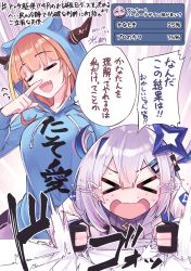 Rule 34 | &gt; &lt;, 2girls, amane kanata, amane kanata (work), animal ears, blonde hair, blue hair, blunt bangs, breasts, colored inner hair, commentary, crack, crying, dated, dragon horns, fake animal ears, fang, gloves, hair between eyes, hair ornament, hairclip, halo, highres, hikawa shou, hololive, horns, kiryu coco, large breasts, multicolored hair, multiple girls, orange hair, partially fingerless gloves, pink hair, signature, silver hair, star halo, streaked hair, sweat, sweater, tears, translated, two-tone hair, two side up, virtual youtuber