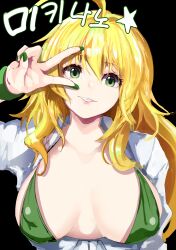 Rule 34 | 1girl, absurdres, bikini, black background, blonde hair, breasts, collarbone, covered erect nipples, green eyes, head tilt, highres, hoshii miki, idolmaster, large breasts, long hair, looking at viewer, mamimi (mamamimi), nail polish, open clothes, open shirt, simple background, smile, solo, swimsuit, tareme