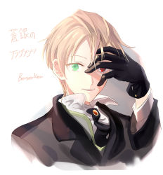 Rule 34 | 1boy, ascot, blonde hair, fate/prototype, fate/prototype: fragments of blue and silver, fate (series), gloves, green eyes, hand on own face, heterochromia, highres, jekyll and hyde (fate), male focus, mj (cuzbien), portrait, red eyes, solo