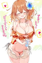 Rule 34 | 1girl, :d, ^ ^, ahoge, akizuki maku, armpit crease, bare shoulders, bikini, blush, breasts, cleavage, closed eyes, collarbone, command spell, commentary request, cowboy shot, cup, disposable cup, drinking straw, fate/grand order, fate (series), floral print, flower, fujimaru ritsuka (female), fujimaru ritsuka (female) (brilliant summer), fujimaru ritsuka (female) (tropical summer), gluteal fold, groin, hair between eyes, hair flower, hair ornament, heart, hibiscus, highres, holding, holding cup, large breasts, midriff, navel, o-ring, o-ring bikini, off-shoulder shirt, off shoulder, official alternate costume, open clothes, open mouth, open shorts, orange bikini, orange hair, orange shirt, shirt, short shorts, short sleeves, shorts, side-tie bikini bottom, side ponytail, sidelocks, simple background, skindentation, smile, solo, standing, striped bikini, striped clothes, swimsuit, translation request, wardrobe malfunction, white background, white shorts, |d