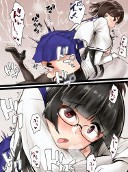 Rule 34 | 2girls, :o, ahegao, bar censor, black hair, brown eyes, brown hair, censored, clothed sex, clothes, clothes lift, couple, cum, cum in pussy, ejaculation, erection, female admiral (kancolle), futa with female, futanari, glasses, gloves, grabbing, grabbing from behind, heart, heart-shaped pupils, highres, japanese text, kaga (kancolle), kantai collection, long hair, minase (takaoka nanase), multiple girls, open clothes, open mouth, pantyhose, penis, pussy, sex, sex from behind, size difference, skirt, skirt lift, speech bubble, strangling, symbol-shaped pupils, testicles, thighhighs, tongue, tongue out, torn clothes, torn legwear, torn pantyhose, veins, veiny penis, white gloves