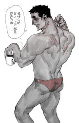 Rule 34 | 1boy, absurdres, ass, back, bara, briefs, caiman (dorohedoro), chinese text, coffee cup, cup, cuts, disposable cup, dorohedoro, facial hair, feet out of frame, from behind, greyscale, half-closed eyes, hickey, highres, holding, injury, looking at viewer, looking back, male focus, male underwear, mature male, monochrome, muscular, muscular male, poopvirus, red male underwear, short hair, sideburns, sideburns stubble, solo, spot color, standing, stubble, thick eyebrows, unamused, underwear