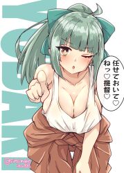 Rule 34 | 1girl, absurdres, blunt bangs, breasts, brown eyes, character name, cleavage, commentary request, cowboy shot, green ribbon, grey hair, hair ribbon, highres, jumpsuit, jumpsuit around waist, kantai collection, kitahama (siroimakeinu831), large breasts, leaning forward, long hair, looking at viewer, official alternate costume, one-hour drawing challenge, one eye closed, pointing, ponytail, ribbon, solo, tank top, thigh gap, twitter username, white background, white tank top, yuubari (kancolle)