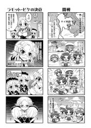 Rule 34 | 10s, 1boy, 4koma, 6+girls, admiral (kancolle), aircraft, airplane, apron, blunt bangs, blush, breasts, character request, cleavage cutout, clenched hand, clenched teeth, closed eyes, clothing cutout, colonel aki, comic, dress, glasses, goggles, goggles on head, greyscale, hair between eyes, hat, helmet, highres, htms maeklong, htms matchanu, htms sri ayudhya, htms thonburi, hug, innertube, kantai collection, large breasts, lifebuoy, long hair, long sleeves, maid, maid apron, maid headdress, map, medium breasts, midriff, military, military hat, military uniform, military vehicle, monochrome, multiple girls, navel, ocean, original, outstretched arm, peaked cap, pointing, ponytail, sailor dress, sailor hat, school uniform, seaplane, serafuku, ship, shirt, short hair, short sleeves, sidelocks, small breasts, smile, snorkel, swim ring, teeth, text focus, tied shirt, translation request, uniform, warship, watercraft