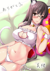 Rule 34 | 1girl, absurdres, animal ears, bell, black eyes, black hair, blush, bra, breasts, brown eyes, brown hair, cat cutout, cat ear panties, cat ears, cat lingerie, cat tail, choker, cleavage, cleavage cutout, clothing cutout, glasses, highres, jingle bell, large breasts, long hair, lying, meme attire, miracle hoshi, navel, neck bell, original, panties, parted lips, pillow, side-tie panties, solo, tail, thighhighs, underwear, white bra, white panties, white thighhighs