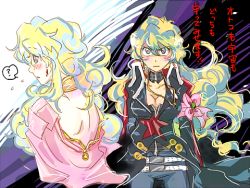 Rule 34 | 2girls, ?, angry, belt, black jacket, blonde hair, blue eyes, blue hair, blush, breasts, buckle, choker, cleavage, cosplay, cowboy shot, curly hair, denim, dress, dual persona, earrings, flower, jacket, jeans, jewelry, long coat, long hair, long sleeves, looking at viewer, lowres, multicolored hair, multiple girls, multiple persona, necklace, nia teppelin, pants, pink dress, ring, simon (cosplay), simon (ttgl), star (symbol), taira momen, tengen toppa gurren lagann, thought bubble, translation request, two-tone hair, very long hair