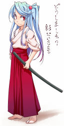 Rule 34 | 1girl, aya shachou, blue hair, blush, character request, gradient hair, hakama, hakama skirt, hand on own hip, highres, japanese clothes, long hair, looking at viewer, miko, multicolored hair, ponytail, purple hair, red eyes, red hakama, skirt, solo, sword, tabi, text focus, weapon