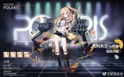 Rule 34 | 1girl, arm strap, azur lane, badge, belt, black footwear, black ribbon, black shorts, black socks, blonde hair, blush, breasts, buckle, cannon, chain, character name, cleveland (azur lane), cleveland (muse) (azur lane), collared shirt, contrapposto, fingerless gloves, floating hair, full body, gloves, grin, hair between eyes, hair ribbon, hao (patinnko), highres, holding, idol, kneehighs, loafers, logo, long hair, looking at viewer, necktie, official alternate costume, official art, one side up, parted bangs, pointing, red eyes, red necktie, ribbon, rigging, shirt, shoes, short shorts, short sleeves, shorts, sidelocks, skirt, small breasts, smile, socks, solo, speaker, standing, star (symbol), striped necktie, striped neckwear, thigh strap, thighs, two-tone neckwear, very long hair, watermark, white necktie, white shirt