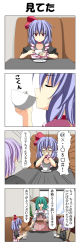 Rule 34 | 3girls, 4koma, alternate costume, animal ears, apron, aqua hair, bench, blue hair, blush, bow, chair, choker, closed eyes, coffee cup, comic, covering own mouth, cup, determined, disposable cup, drinking, drinking glass, hair ribbon, highres, kasodani kyouko, letty whiterock, light purple hair, long sleeves, multiple girls, o o, open mouth, puffy short sleeves, puffy sleeves, rappa (rappaya), red eyes, remilia scarlet, ribbon, shaded face, short sleeves, sitting, smile, steam, sweat, table, tearing up, tears, touhou, translated, waitress, wrist cuffs