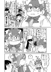 Rule 34 | ..., 1boy, 2girls, ?, alternate costume, animal ears, apron, beckoning, blood, blunt bangs, blush, blush stickers, bow, bowtie, camera, check translation, collared dress, collared shirt, comic, commentary request, dog ears, dog tail, dragon girl, dragon horns, dress, fake animal ears, fake tail, fat, fat man, frilled apron, frilled hairband, frills, glasses, greyscale, grin, hairband, hat, highres, holding, holding camera, horns, licht (housamo), light bulb, long hair, long sleeves, low ponytail, maid headdress, protagonist 2 (housamo), medium hair, melusine (housamo), mob cap, monochrome, multiple girls, necktie, nosebleed, partially translated, pleated skirt, pointy ears, puffy long sleeves, puffy sleeves, semi-rimless eyewear, shirt, skirt, smile, spoken light bulb, spoken question mark, staring, sweatdrop, syousinman, tail, taking picture, thick eyebrows, tokyo houkago summoners, translation request, white background