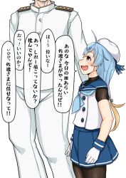 Rule 34 | admiral (kancolle), ahoge, black legwear, blonde hair, blue hair, blue neckerchief, blue ribbon, blue skirt, buttons, commentary request, epaulettes, fang, gloves, gradient hair, hat, highres, jacket, kantai collection, long hair, military, military uniform, multicolored hair, neckerchief, open mouth, pants, pantyhose, pleated skirt, red eyes, ribbon, sado (kancolle), sailor hat, school uniform, serafuku, shirt, skirt, sleeveless, sleeveless shirt, takasugi heppu, translation request, uniform, white gloves, white jacket, white pants