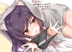 Rule 34 | 1girl, animal ear fluff, animal ears, aono (f i s), bed sheet, black panties, bow, bow panties, brown eyes, commentary request, grey jacket, hair between eyes, holding, holding clothes, holding panties, holding underwear, hood, hood up, hooded jacket, jacket, long hair, long sleeves, looking at viewer, lying, on side, panties, unworn panties, parted lips, pillow, presenting removed panties, princess connect!, purple eyes, shiori (princess connect!), simple background, smile, solo, translation request, underwear, white background