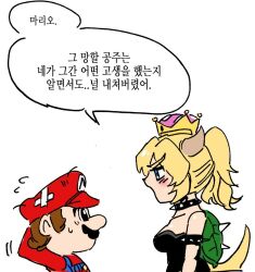 Rule 34 | 1boy, 1girl, alternate color, aqua eyes, armlet, bandages over clothes, black collar, blonde hair, blue eyes, blue overalls, blush, bowsette, breasts, cleavage, collar, collarbone, commentary request, crown, dragon tail, dress, earrings, facial hair, flat color, high ponytail, horns, jewelry, korean commentary, korean text, large breasts, mario, mario (series), mustache, new super mario bros. u deluxe, nintendo, overalls, princess, simple background, sketch, slit pupils, speech bubble, sphere earrings, spiked armlet, spiked collar, spiked shell, spikes, strapless, super crown, tail, thick eyebrows, translation request, turtle shell, upper body, white background, wootsang