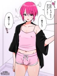 Rule 34 | 1boy, blush, bulge, camisole, collarbone, commentary request, covered erect nipples, cowboy shot, dolphin shorts, door, groin, looking at viewer, male focus, midriff, nagano rira, navel, open mouth, original, pajamas, pink camisole, pink hair, short hair, short shorts, shorts, smile, solo, speech bubble, standing, sweatdrop, thought bubble, translated, trap, twitter username