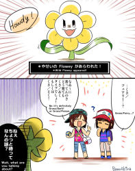 Rule 34 | 2koma, ?, alternate costume, androgynous, artist name, backpack, bad id, bad tumblr id, bag, bano akira, bilingual, brown hair, chara (undertale), closed eyes, comic, commentary, creatures (company), english text, fangs, flower, flowey (undertale), frisk (undertale), game freak, gender request, hat, mixed-language text, nintendo, open mouth, pants, parody, peaked cap, poke ball, pokemon, quick ball, shirt, shoes, short hair, t-shirt, undertale