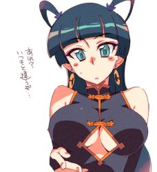 Rule 34 | bare shoulders, blue eyes, blue hair, china dress, chinese clothes, cleavage cutout, clothing cutout, dress, earrings, eyelashes, hoop earrings, jewelry, kusanagi tonbo, long hair, pointing, pointing at viewer, solo, translation request