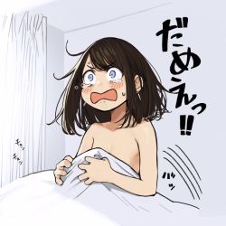 Rule 34 | 1girl, bed sheet, black hair, blue eyes, blush, breasts, constricted pupils, crying, crying with eyes open, douki-chan (douki-chan), ganbare douki-chan, highres, indoors, messy hair, naked sheet, nude, short hair, sitting, small breasts, solo, tears, translated, under covers, waking up, wide-eyed, yomu (sgt epper)