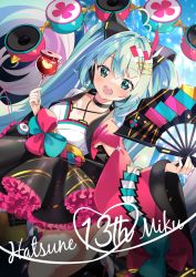 Rule 34 | 1girl, arami o 8, blue eyes, blue hair, candy apple, commentary, food, hand fan, happy birthday, hatsune miku, holding, holding fan, looking at viewer, magical mirai (vocaloid), magical mirai miku, magical mirai miku (2020 summer), open mouth, solo, vocaloid
