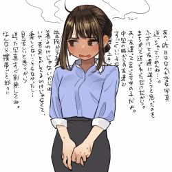 Rule 34 | 1girl, ahoge, blush, breasts, brown eyes, brown hair, douki-chan (douki-chan), earrings, embarrassed, full-face blush, ganbare douki-chan, highres, jewelry, medium breasts, pencil skirt, simple background, skirt, solo, sweat, translation request, wall of text, white background, yomu (sgt epper)
