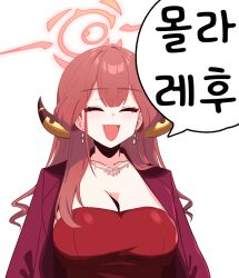 1girl aru_(blue_archive) aru_(dress)_(blue_archive) blue_archive breasts brown_horns demon_horns diamond_necklace dress halo horns korean_text large_breasts loveu official_alternate_costume orange_halo red_dress speech_bubble strapless strapless_dress translation_request wavy_ends