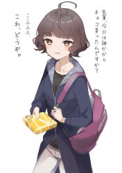 Rule 34 | 1girl, ahoge, backpack, bag, black jacket, blush, box, brown eyes, brown hair, collarbone, cowboy shot, gift, gift box, holding, holding gift, jacket, kantai collection, kishinami (kancolle), long sleeves, one-hour drawing challenge, open mouth, pants, short hair, simple background, smile, solo, translation request, white background, white pants, yamashichi (mtseven)