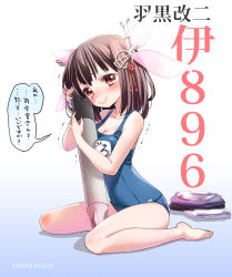 Rule 34 | 1girl, blush, breasts, brown eyes, brown hair, cosplay, haguro (kancolle), hair ornament, hair ribbon, highres, i-19 (kancolle) (cosplay), i-19 (kancolle), kantai collection, large breasts, minimaru, name tag, one-piece swimsuit, personification, ribbon, school swimsuit, short hair, sitting, skirt, smile, solo, swimsuit, torpedo, translated
