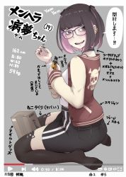 Rule 34 | 1girl, bandages, black nails, black ribbon, blunt bangs, blush, bob cut, box, boxcutter, bra strap, breasts, brown eyes, brown hair, choker, colored inner hair, ear piercing, full body, glasses, hair ribbon, highres, ina (gokihoihoi), jacket, jersey skirt, letterman jacket, looking at viewer, mole, mole on cheek, multicolored hair, multiple piercings, nail polish, open mouth, original, pantyhose, piercing, pink hair, purple-framed eyewear, ribbon, seiza, short hair, sitting, skirt, skull and crossbones, smile, solo, teeth, thighhighs, translated, two-tone hair, two side up, youtube