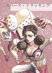 Rule 34 | 2girls, absurdres, breasts, brown hair, card, character name, cleavage, cleavage cutout, clothing cutout, double bun, hair bun, higashikata kato, highres, holding, holding card, jojo no kimyou na bouken, jojolion, large breasts, mammonmoney, multicolored hair, multiple girls, pink background, pink lips, playing card, red nails, space trucking (stand), stand (jojo), two-tone hair, watermark