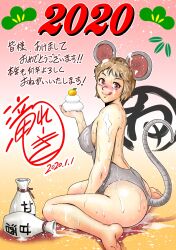 Rule 34 | 1girl, 2020, animal ears, blush, breasts, brown hair, chinese zodiac, commentary request, covered erect nipples, dated, from side, grey leotard, highres, jug (bottle), leotard, looking at viewer, medium breasts, mouse ears, mouse girl, mouse tail, original, red eyes, short hair, sitting, solo, strapless, strapless leotard, suggestive fluid, tail, taki reki, tongue, tongue out, translation request, wariza, year of the rat