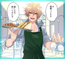 Rule 34 | 1boy, albert (shingeki no bahamut), apron, blonde hair, cup, drinking glass, food, granblue fantasy, green apron, green shirt, holding, holding tray, looking at viewer, male focus, nuu (liebe sk), open mouth, shirt, smile, solo, translation request, tray, waitress, wine glass