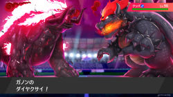 Rule 34 | armlet, bowser, bracelet, breath weapon, breathing fire, claws, company connection, creatures (company), crossover, dynamax, fangs, fire, fury bowser, game freak, gameplay mechanics, ganon, giant, giant monster, gigantamax, gigantamax (other), glowing, glowing eyes, glowing hair, gonzarez, highres, horns, jewelry, mario (series), monster, nintendo, open mouth, pokemon, pokemon swsh, spiked armlet, spiked bracelet, spikes, super mario 3d world, the legend of zelda, the legend of zelda: breath of the wild, transformation