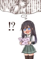 Rule 34 | !?, 1girl, anger vein, arm warmers, asashio (kancolle), bad id, bad twitter id, black hair, black thighhighs, blue eyes, blush, book, comiching, commentary request, cowboy shot, grey skirt, imagining, kantai collection, long hair, manga (object), nose blush, open mouth, pleated skirt, reading, shirt, short sleeves, simple background, skirt, solo, standing, suspender skirt, suspenders, thighhighs, translation request, trembling, wall of text, white background, white shirt